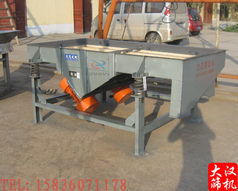 直線(xiàn)振動(dòng)篩